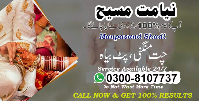 Family Dispute Resolution